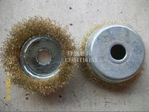Fine bowl type wire wheel 100#angle grinder hand grinder grinder grinding rust removal wire brush 125*16MM