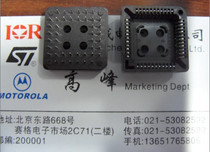 New IC ICs PLCC-44 socket specs complete with big bargaining power