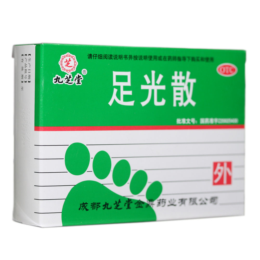 九芝堂 足光散3袋 清热燥湿杀虫敛汗用于手足癣臭汗症