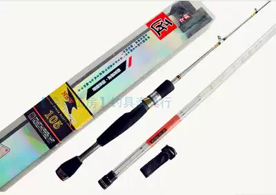 Call rain workshop Taiwan Hexing master workshop craftsman raft rod double soft tail rod 105 1 1-1 2 meters