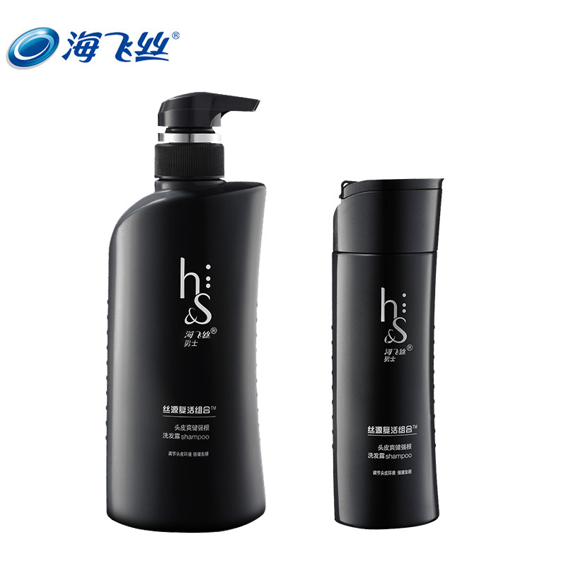 海飞丝丝源复活组合男士头皮爽健强根洗发露530ml+200ml套装包邮