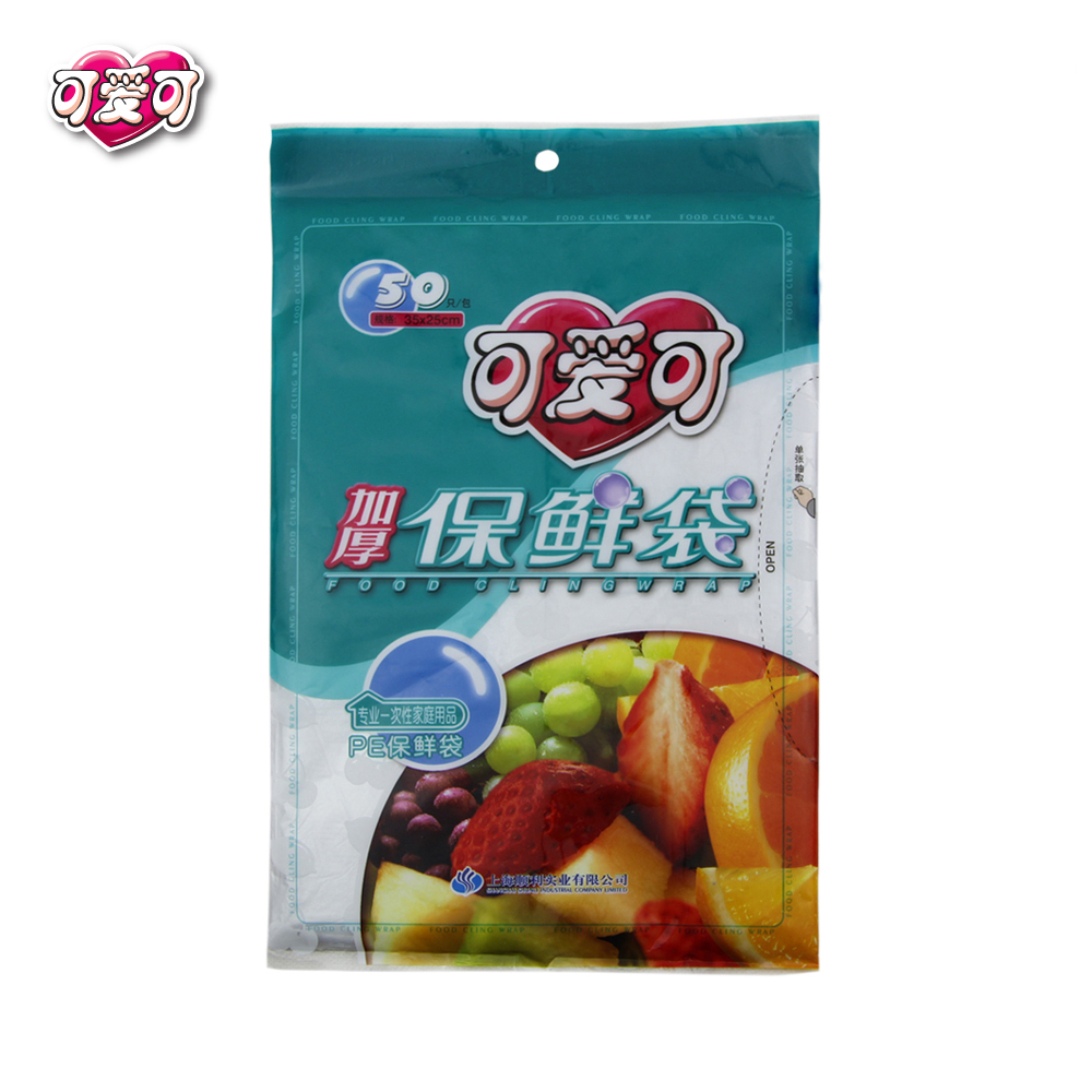 【天猫超市】可爱可一次性保鲜袋食品袋加厚型35*25*50只