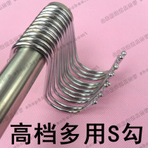 Clothing props large s hook multi-purpose hanging clothes bag hat household kitchen electroplating decoration accessories special offer