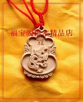 Flying Dragon in the sky god dragon water four Sea Dragon King peach wood dragon pendant keychain amulet