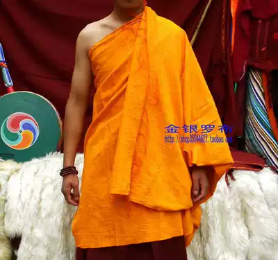 Nepal imported silk draped single lama monk clothing lay clothing(5 colors)