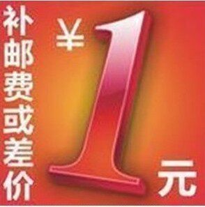 Shipping cost remake exclusive ultra-link amount How much to shoot