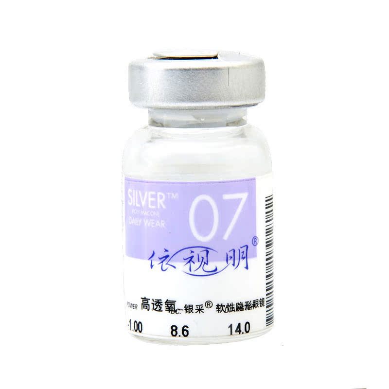 买2送护理液镜盒库博酷柏银采透氧 隐形眼镜白片年抛1片装包邮