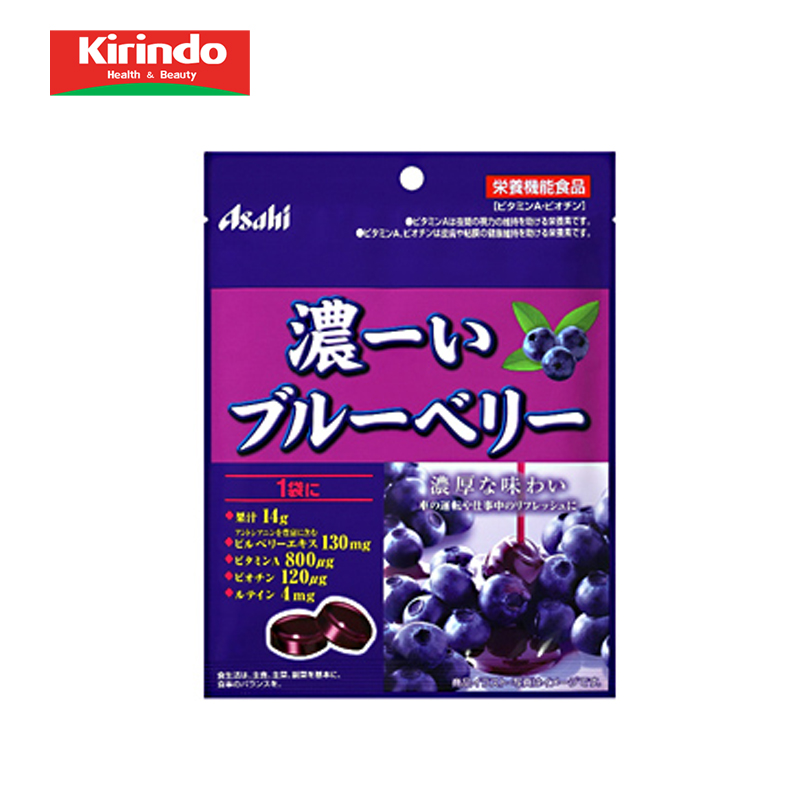 【Kirindo】日本进口 朝日Asahi浓缩蓝莓硬糖 富含蓝莓果汁84g