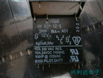 RM92P-12-S black seeds 12V 5 feet (generation of G2R-1A vertical)