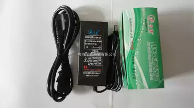 Abby Slimming Massage Belt DC24V QC:6 48W power cord charger adapter
