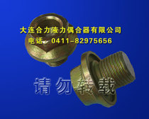 Fusible plug Dalian hydraulic coupling Fusible plug specification M18*1 5 outer hexagonal coupler Fusible plug 125 degrees