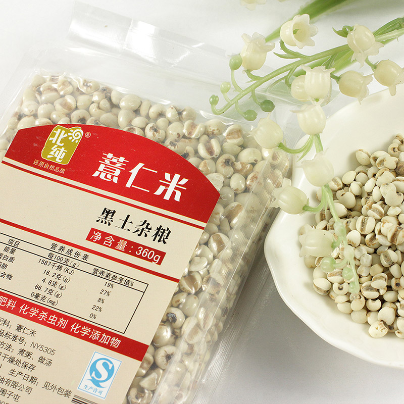【天猫超市】北纯薏仁米360g 东北杂粮粗粮熬粥新老包装随机