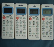 Phil brand for Haier air conditioning remote control YR-M05 universal YR-M10 YR-M07 YR-M09