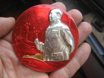 Chairman Mao Chapter Marxi Mao Tri - head 242 troops 9 Chapter 6 6cm