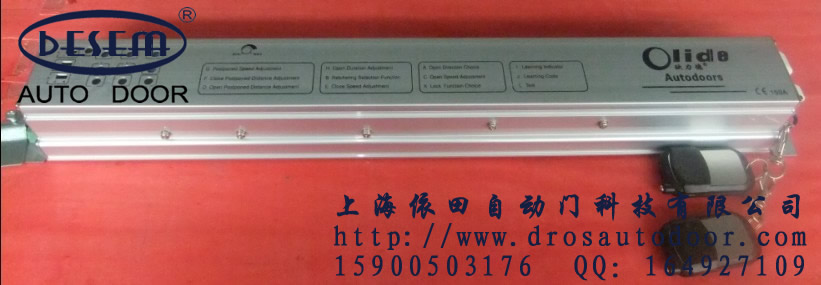 Olide automatic door controller CSD-150A induction door Olide glass electric door control device