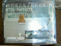 A104SN01 A104SN01 V0 AUO friend 10 4 inch liquid crystal LTA150B850F NL160120BC27-02