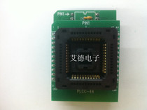 100% brand new imported from Japan PLCC44 shao lu zuo PLCC44 GO DIP40 CNV-PLCC-MPU51B