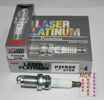 Gao 6 Bora Touran Steng Tiguan Haorui Shangku 1 4T for NGK double Platinum spark plug PZFR6R