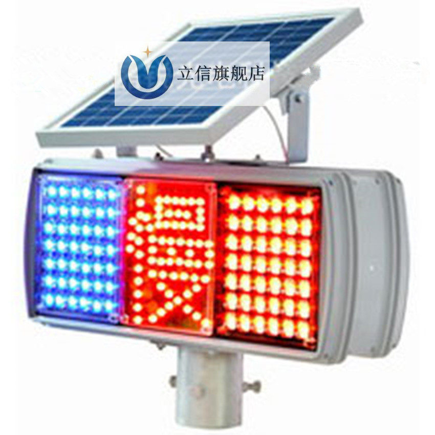 Double sided LED solar red blue explosion flashing light construction lamp Solar warning light with slow character flashing light