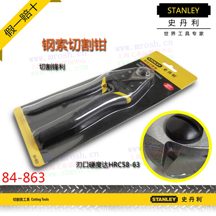 STANLEY HISTORY DANLEY WIRE ROPE CUTTING PLIERS 84-863-22 WIRE CUT CUT 84-864-22