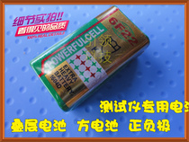 9V battery toy car tester special battery square battery Wanuse table battery for sale only 1 3 Yuan