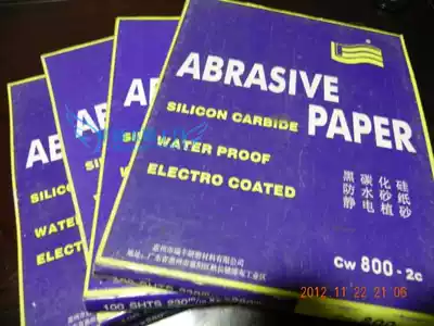 Flag 80 mesh-2000 mesh polishing sandpaper Jade polishing tool