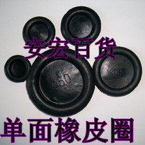 Φ60mm single-sided wire guard ring rubber ring rubber ring 300 packs