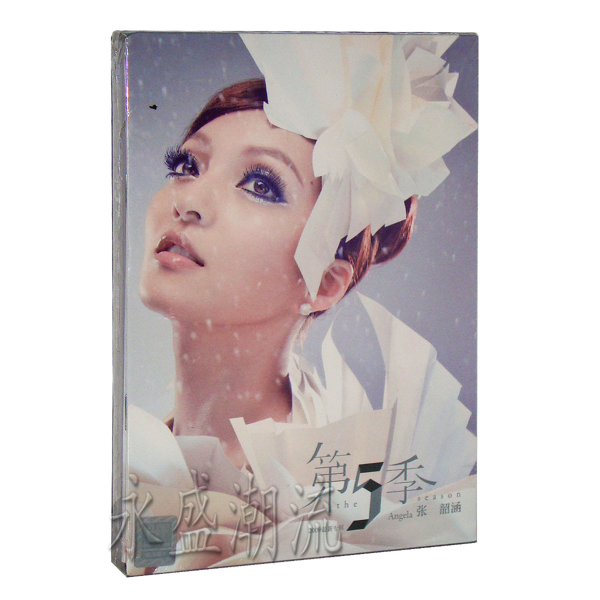 正版现货 张韶涵09新专辑 第5季/第五季 CD+写真词本正版
