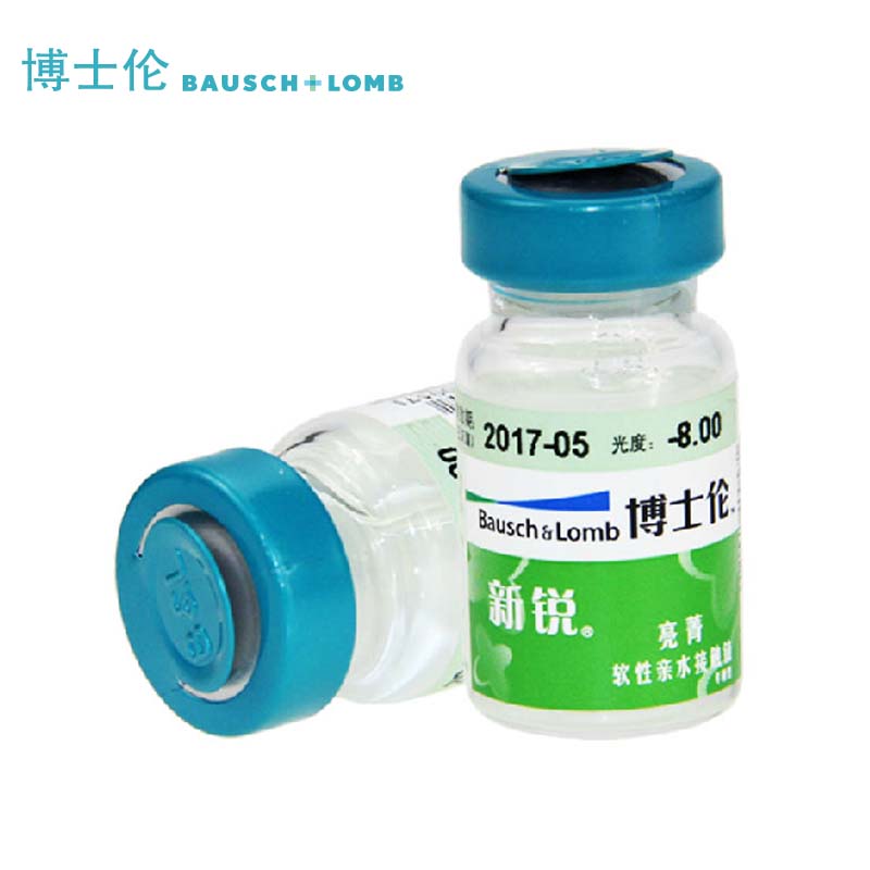 博士伦新锐亮菁超薄无感透明水润隐形近视眼镜年抛1片买二送盒dy