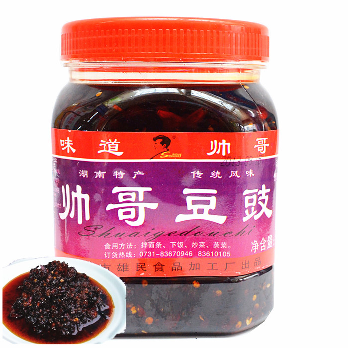 HunanLiuyang flavor specialty handsome handsome black bean dishes under the spicy bean drum 1000g special promotion