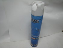 Nameless Social Model Professional Powerful Cleaning Agent 10088 Precision Electronic Cleanser Efficient Cleaning Spray