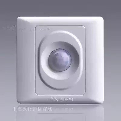 Meierte infrared human body sensor switch Smart corridor second-line delay energy-saving lamp Fluorescent lamp Incandescent lamp