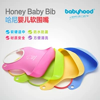 （4 водонепроницаемый нагрудник ） ребенок водонепроницаемый нагрудник водонепроницаемый мягкий нагрудник пластик мягкий нагрудник ребенок нагрудник