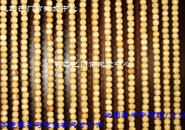 Wooden door curtain) wooden door curtain) Wooden door curtain) Wooden door curtain) Wooden Door Curtain) Partition Xuanguan's financial resources Rolling stock Rolling stock