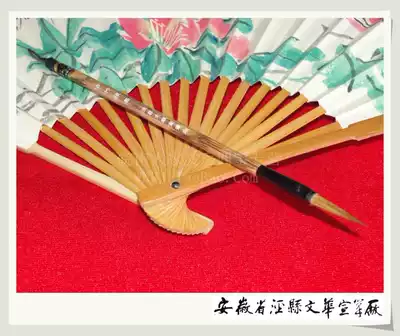 Punch drill 30% off ancient bamboo wolf brush Brush Hook line Letterhead Notation Copy Sutra Sanmao Small regular Script Calligraphy Chinese Painting