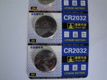Sky ball CR2032 3V button battery 2032 button battery quality assurance
