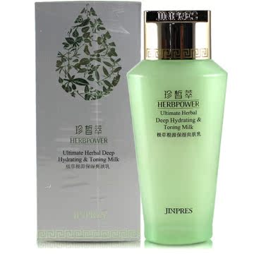 JINPRES金珀莱集草根源保湿爽肤乳100ml补水亮肤 专柜正品