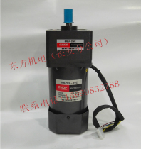 Hong Kong Oriental CNDF Motor Speed Control Motor M6200-502 6gu-25k (without Governor)