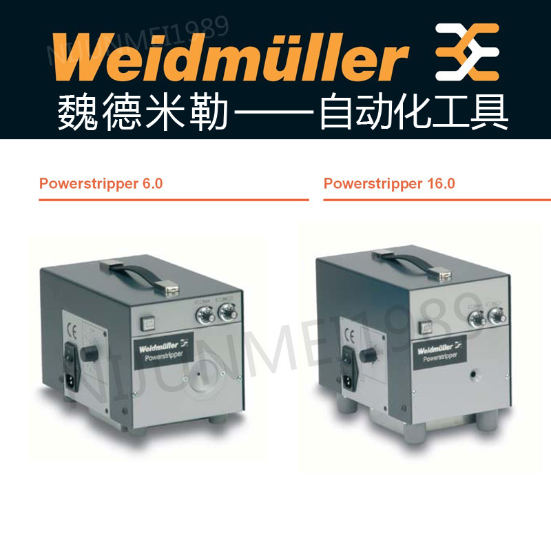 The Weidmüller peeling machine automation tool powerstripper 9028510000 9028480