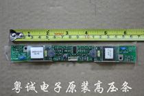 ViewSonic VG150 TDK high voltage plate TAD275-8 EA32275T REV CH high voltage strip