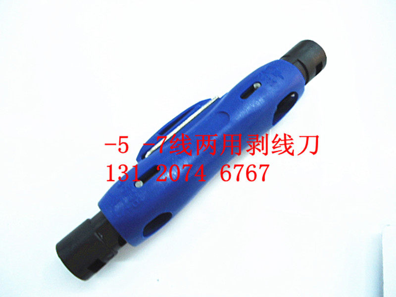 Cable TV Line Special exfoliating tool -5-7 wire dual-use peeling pliers RG6RG11 special exfoliating knife