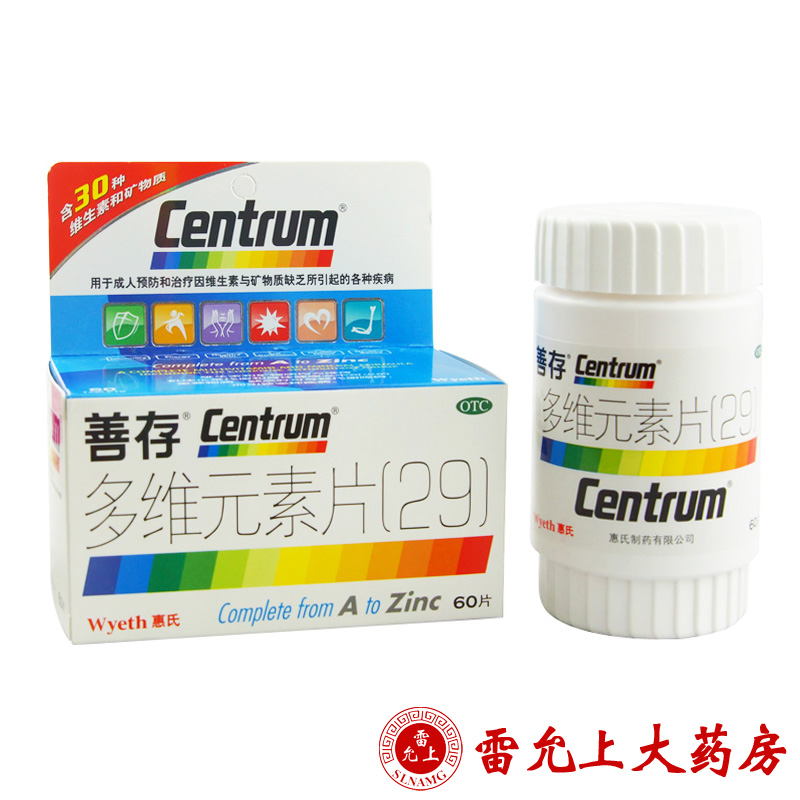 善存多维元素片（29）60片
