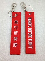 Mini-flight before removing the key button (large)