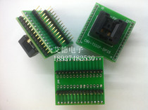 New original imported TSSOP8 burner TSSOP8 to DIP8 burner holder burning seat TSSOP8 socket