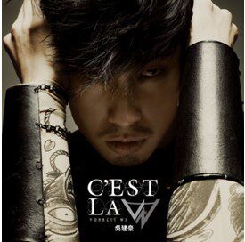 吴建豪 2011专辑 c est la v 说爱就爱 正式版 CD 现货