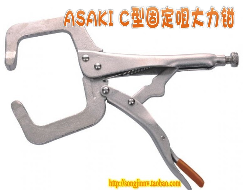 Hong Kong Yazisaki 11 