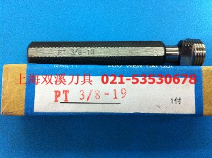 Harbin PT Day Label Cone Pipe Thread Stopper Gauge PT1 8 PT1 4 PT1 2 PT3 4 PT1 PT1 PT2 PT6 PT6