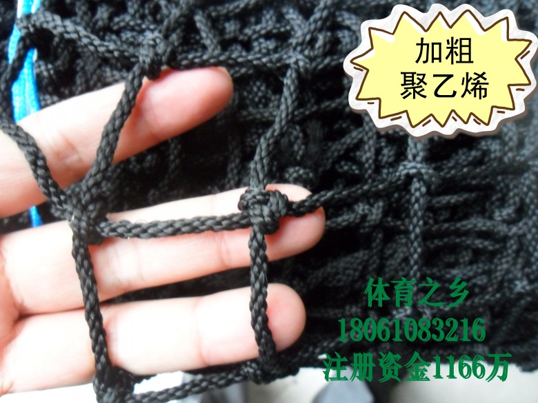 Top tier double stock upscale race polyethylene tennis net tennis post tennis net tennis net-Taobao