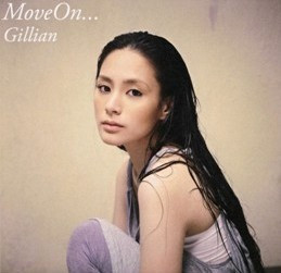 正版 阿娇 钟欣桐: Move On 出发 (CD+DVD)
