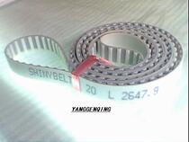 PU feeder with 1042L-20 polyurethane with steel wire synchronous belt L type transmission belt specification complete